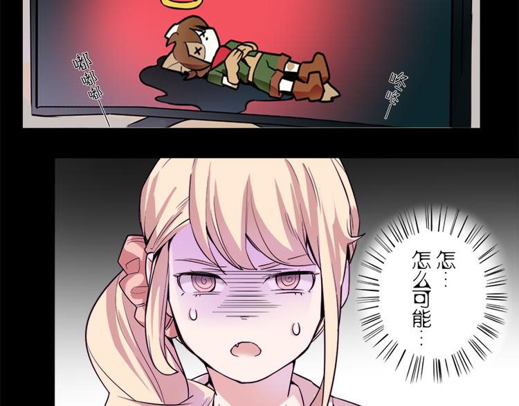 第5话 死...死掉了呢...20