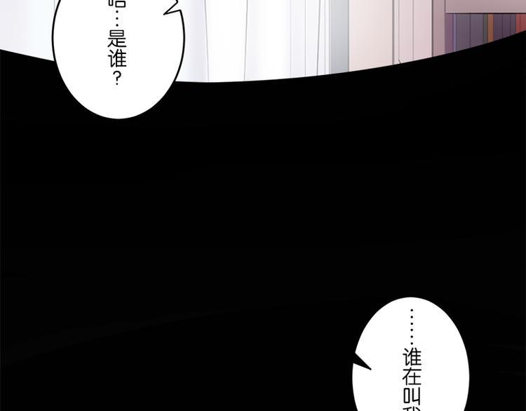 第8话 约法三章17