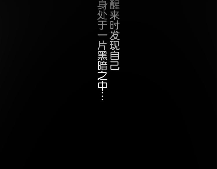 第9话 来换装吧！9
