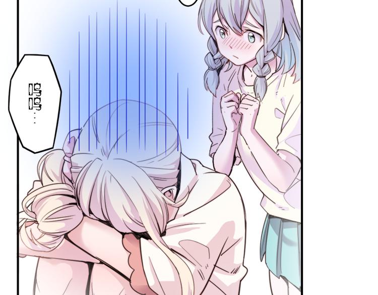 第8.5话 朋友间就要坦诚相见！40