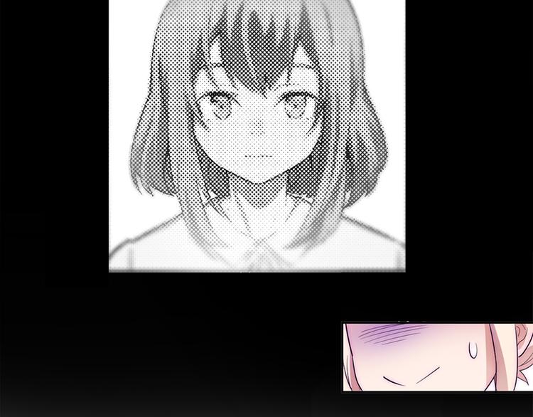 第1-2话 好像有什么跟着我？119