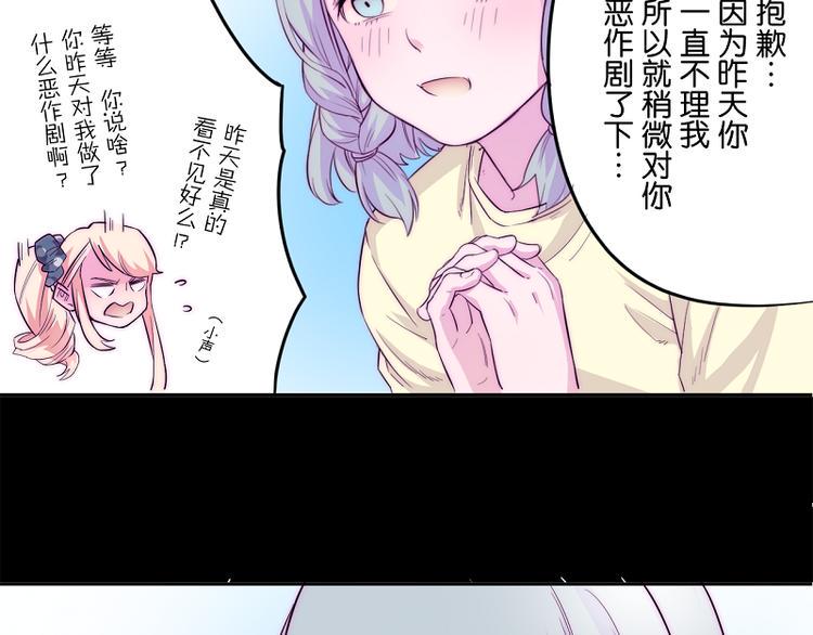 第3话 见鬼了!8