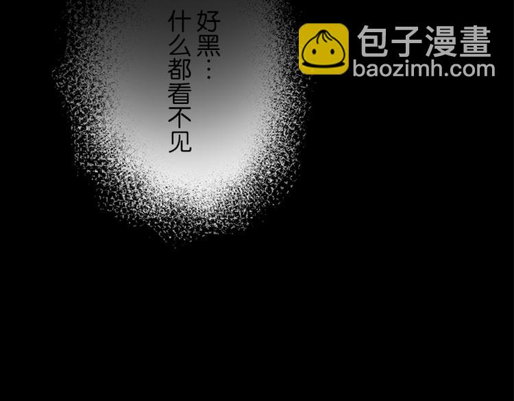 第9话 来换装吧！7