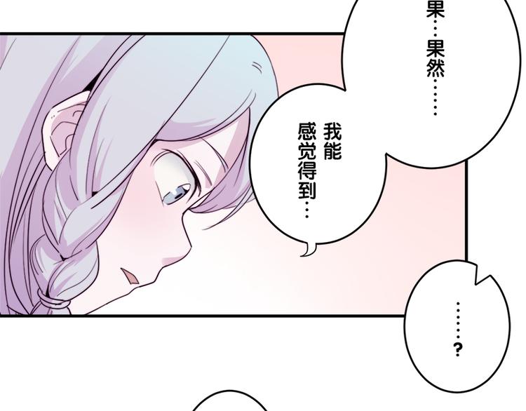 第7话 你的名字是...？144