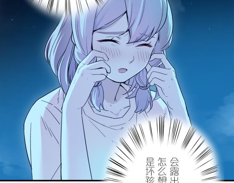 第7话 你的名字是...？128