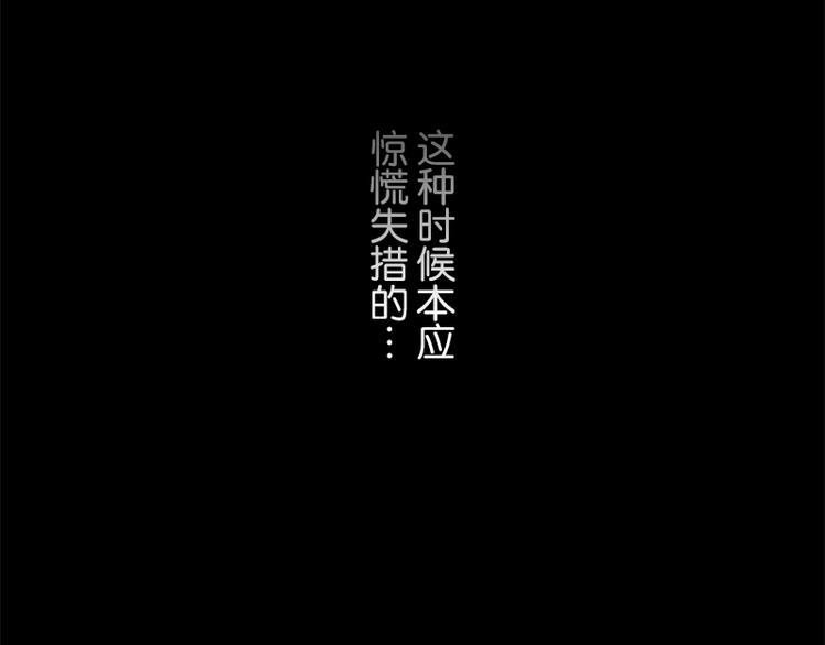 第9话 来换装吧！35