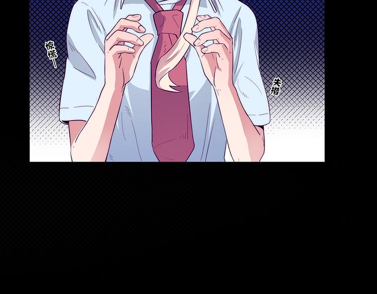 第3话 见鬼了!51