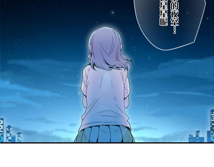 第7话 你的名字是...？16