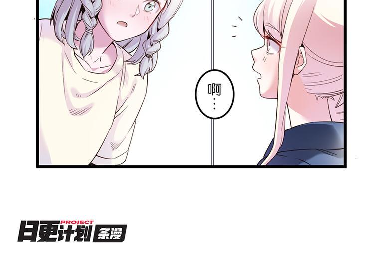 第9话 来换装吧！72