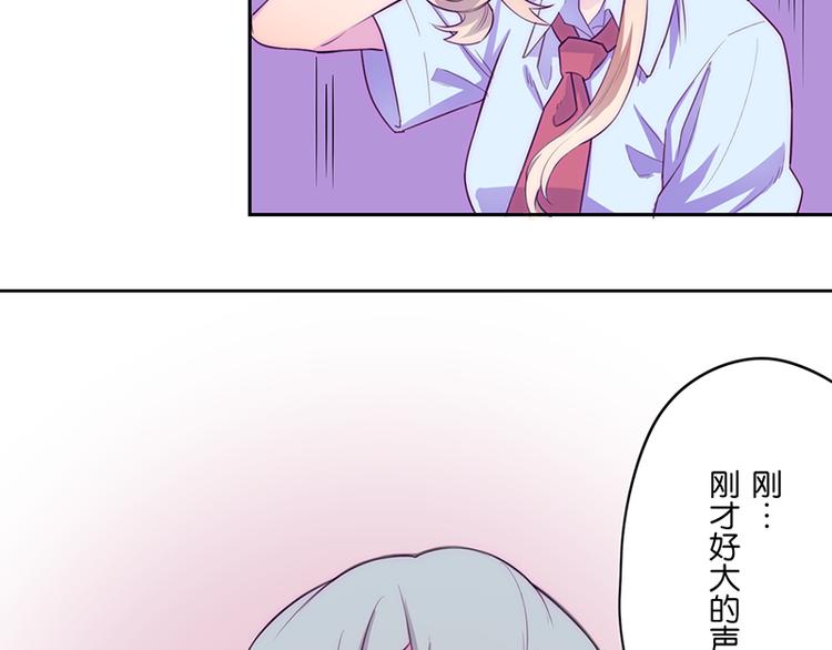 第1-2话 好像有什么跟着我？108