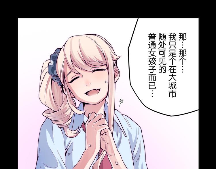 第4话 我想拜托你...13