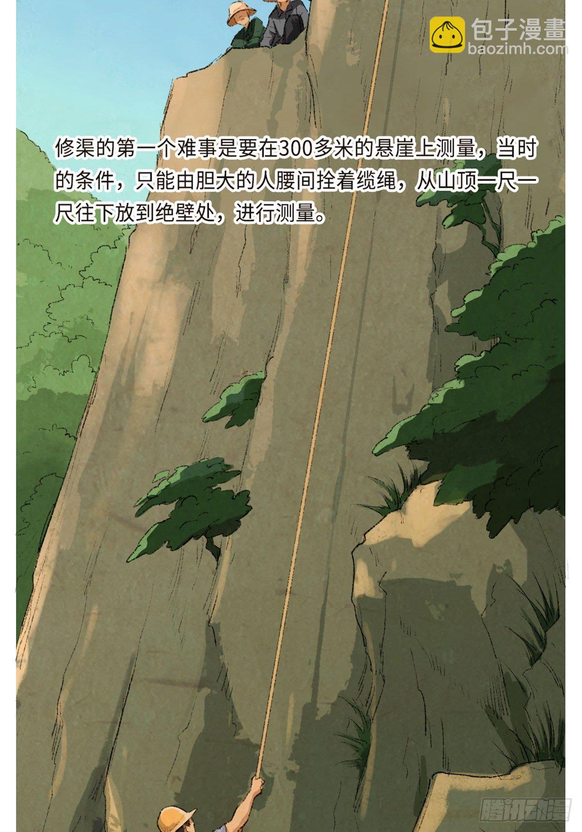 最美奋斗者-黄大发7