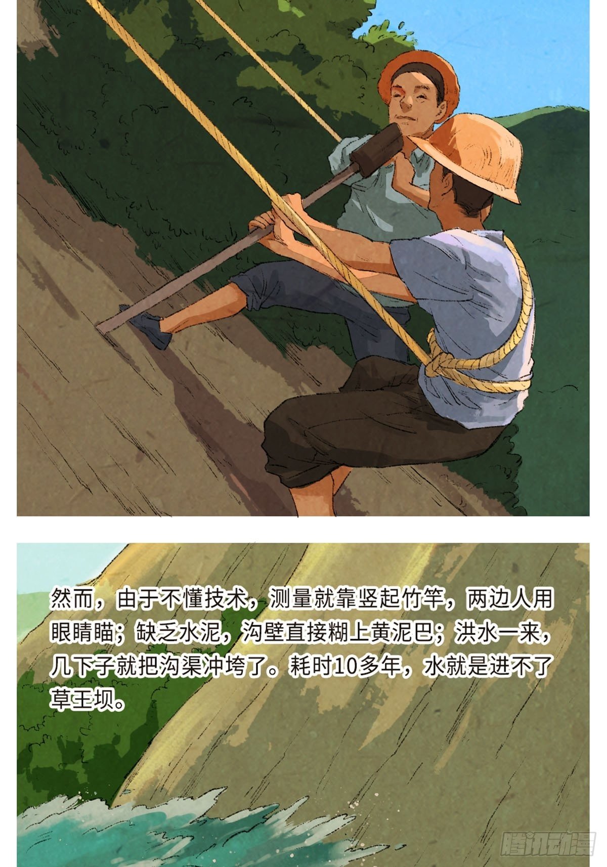 最美奋斗者-黄大发4