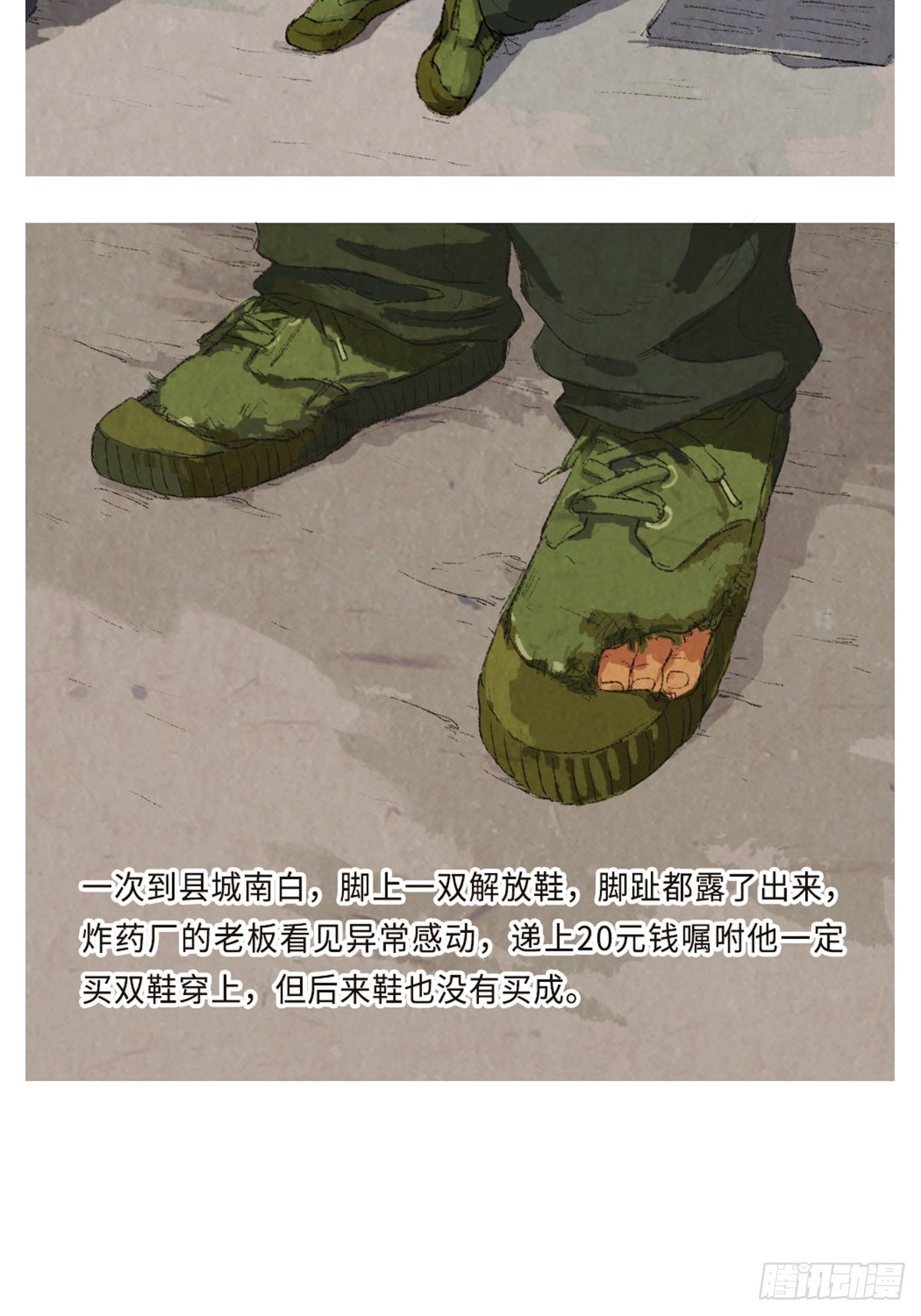 最美奋斗者-黄大发11
