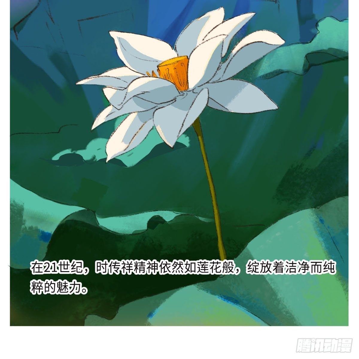 最美奋斗者-时传祥19