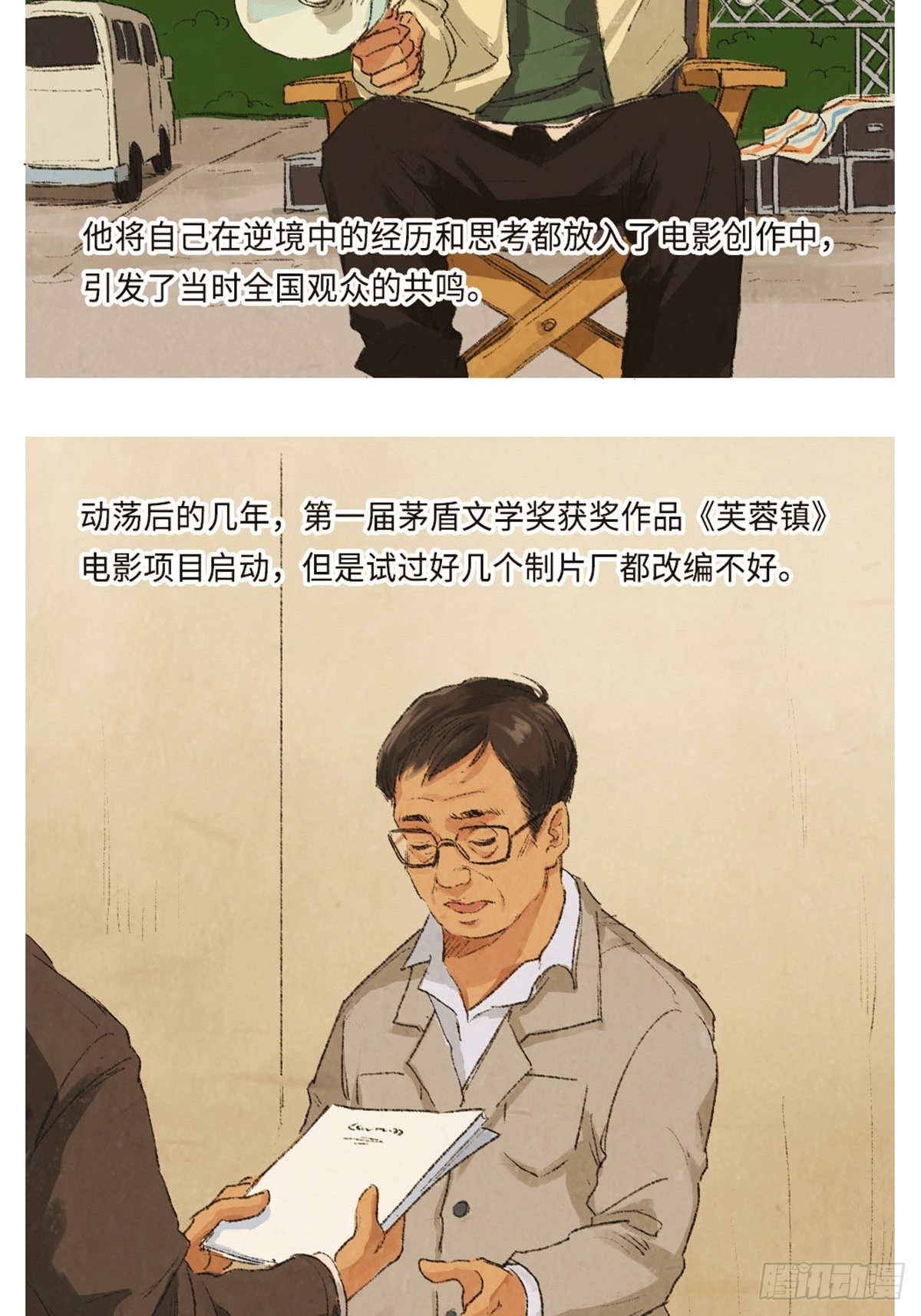 最美奋斗者-谢晋7