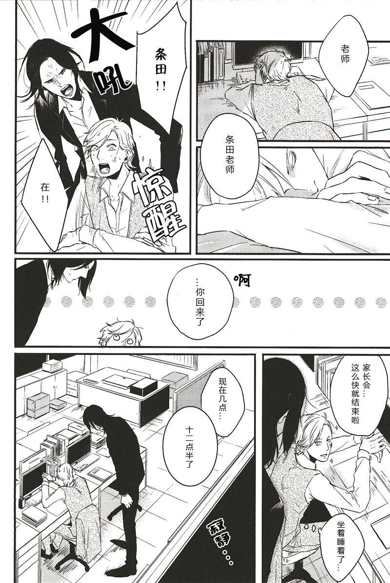 67