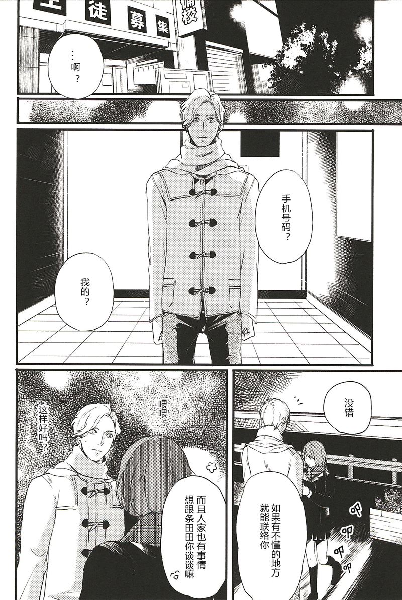 31