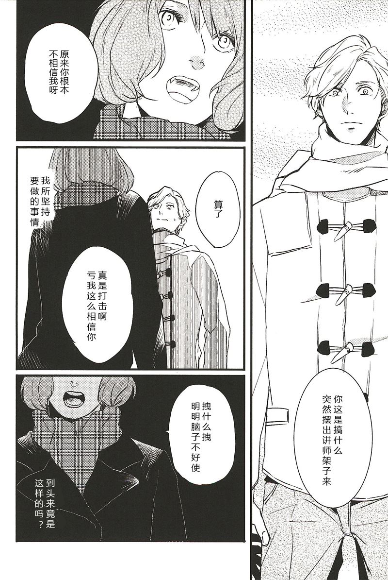 33