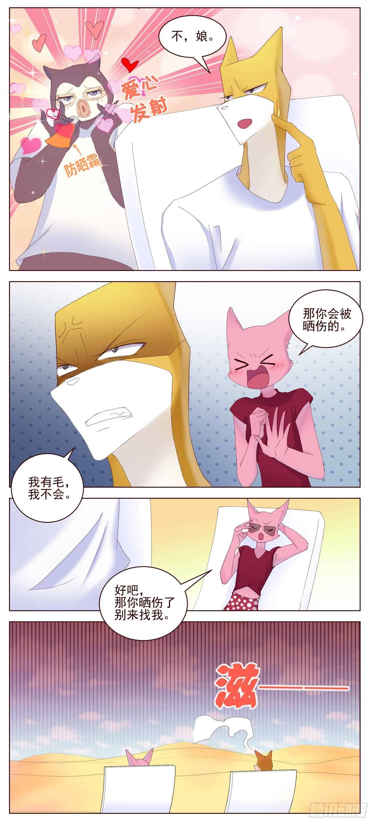 直男需要防晒吗？1