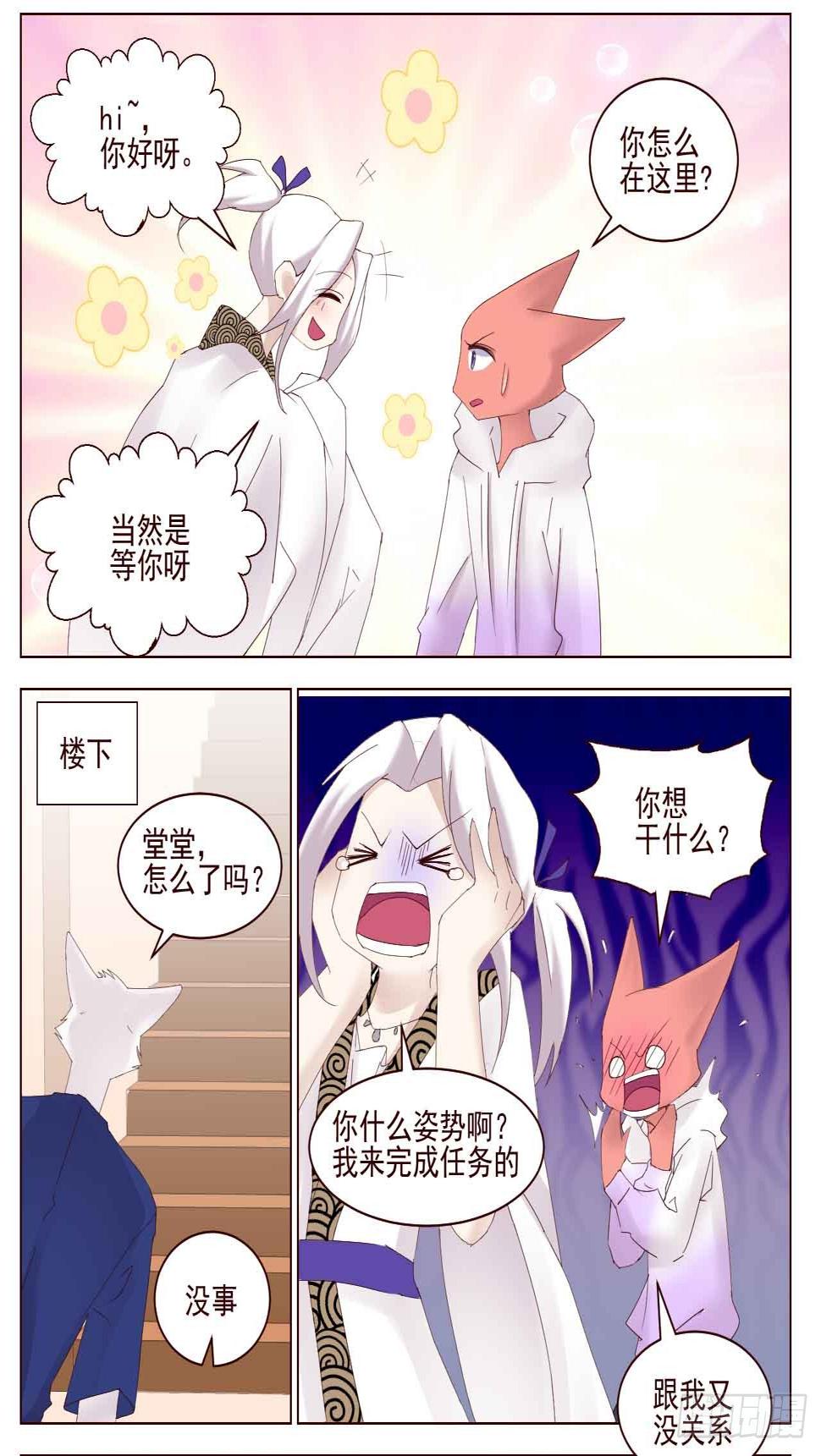 进入你的梦里0