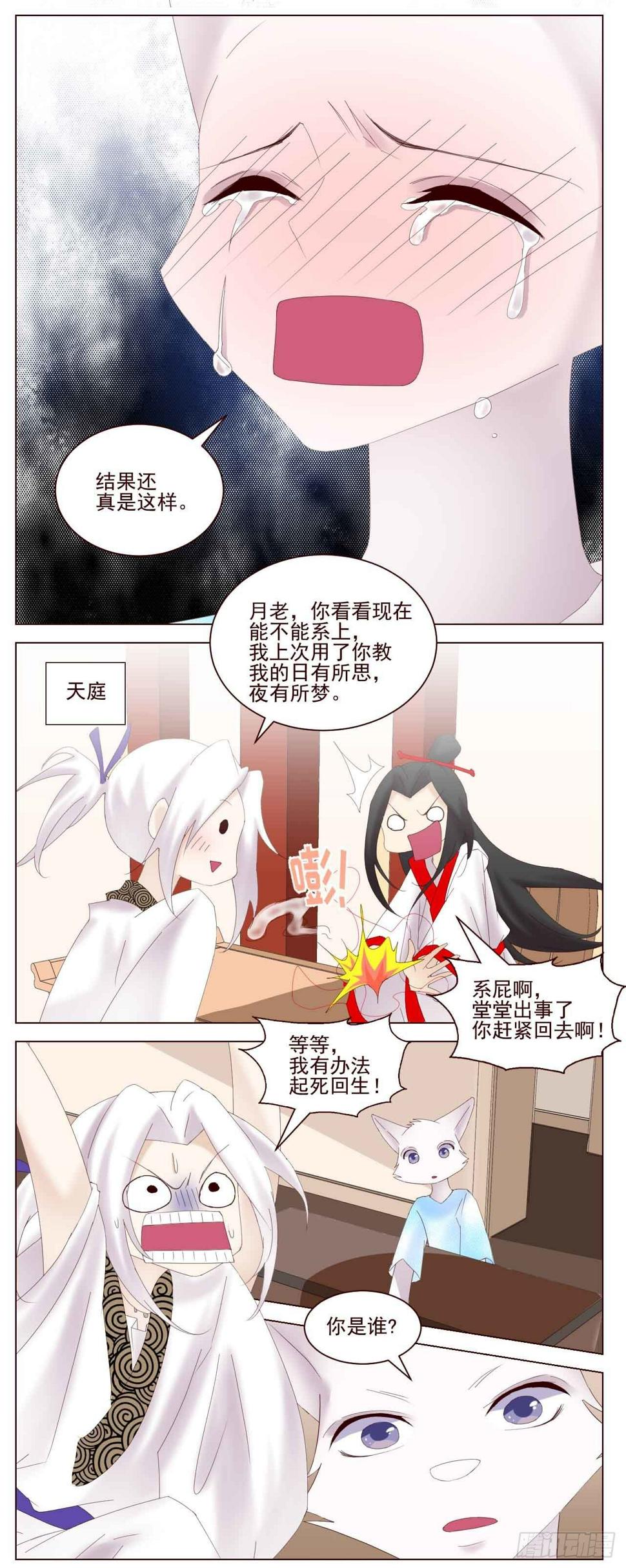 喜欢你啊4
