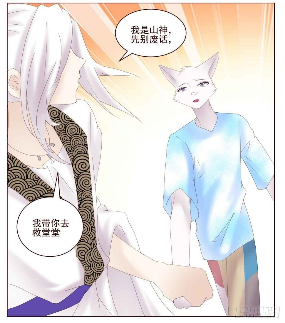 喜欢你啊5