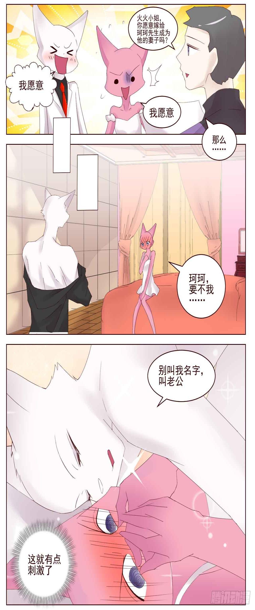 进入你的梦里3