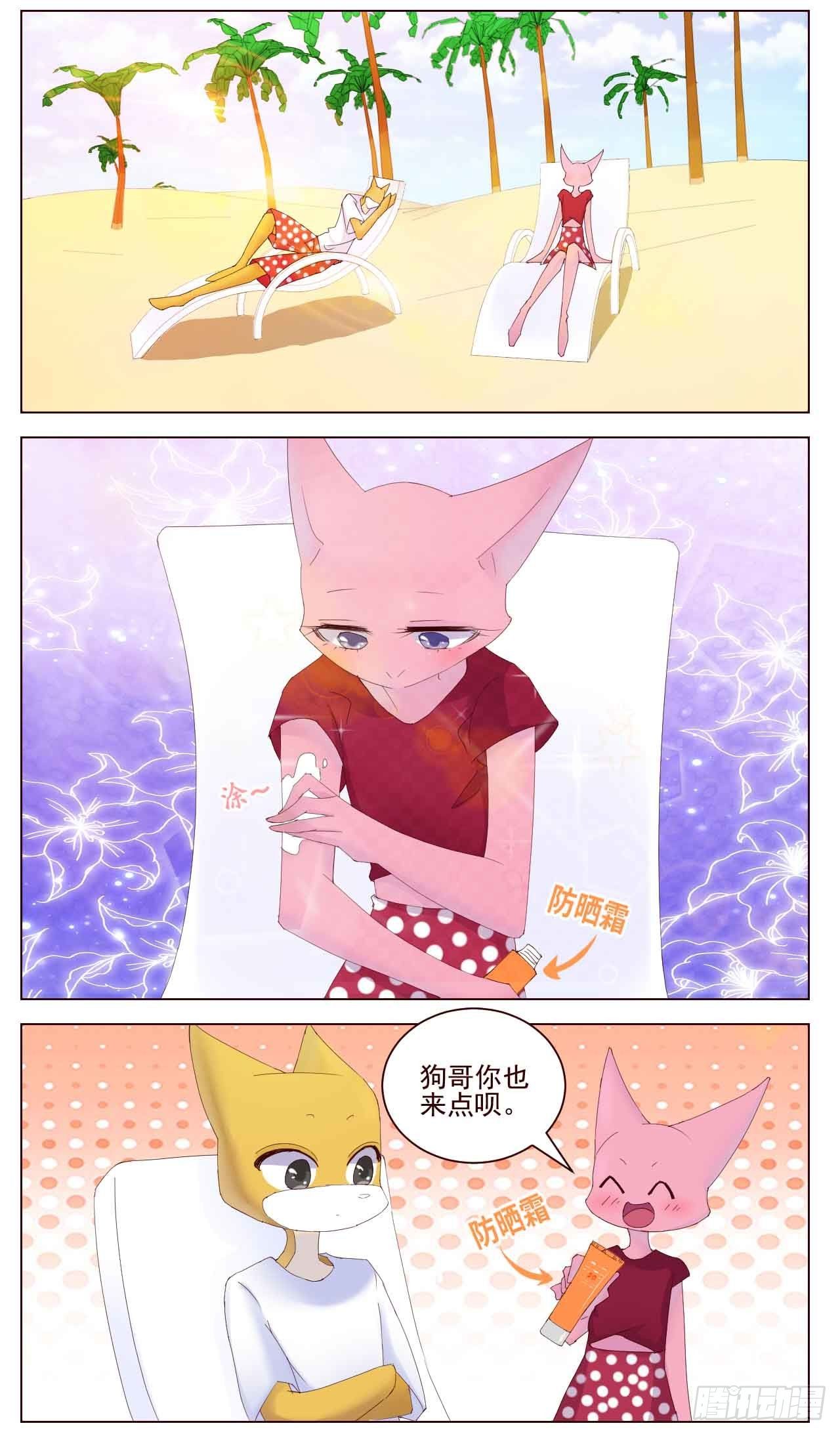 直男需要防晒吗？0