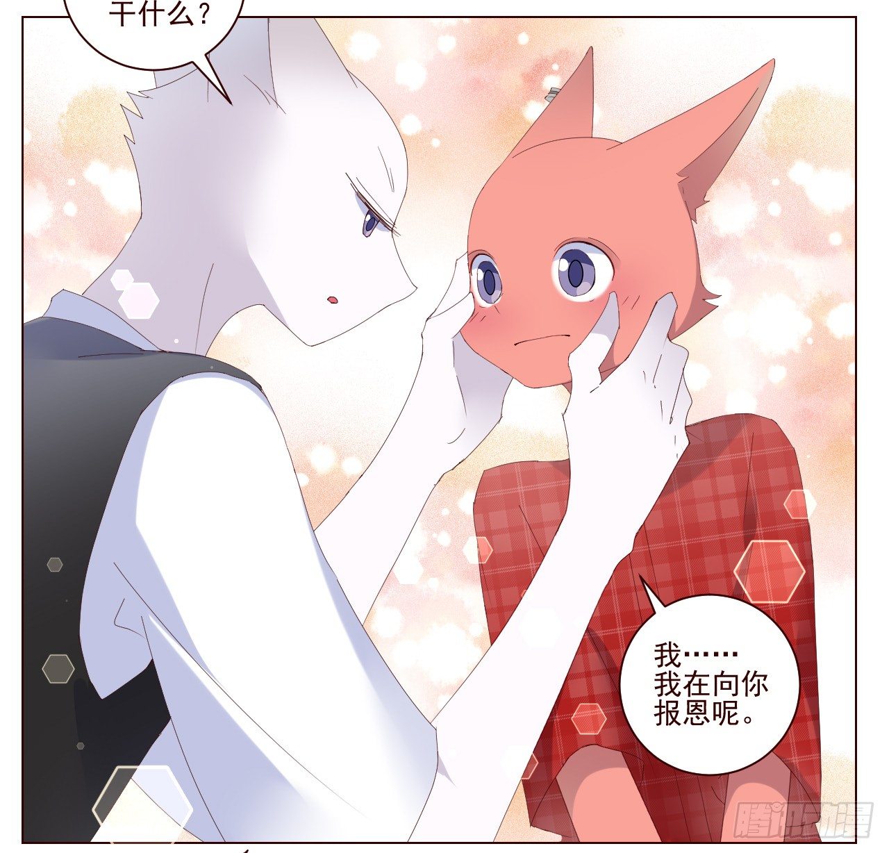 堂堂：你喜欢的小草莓3