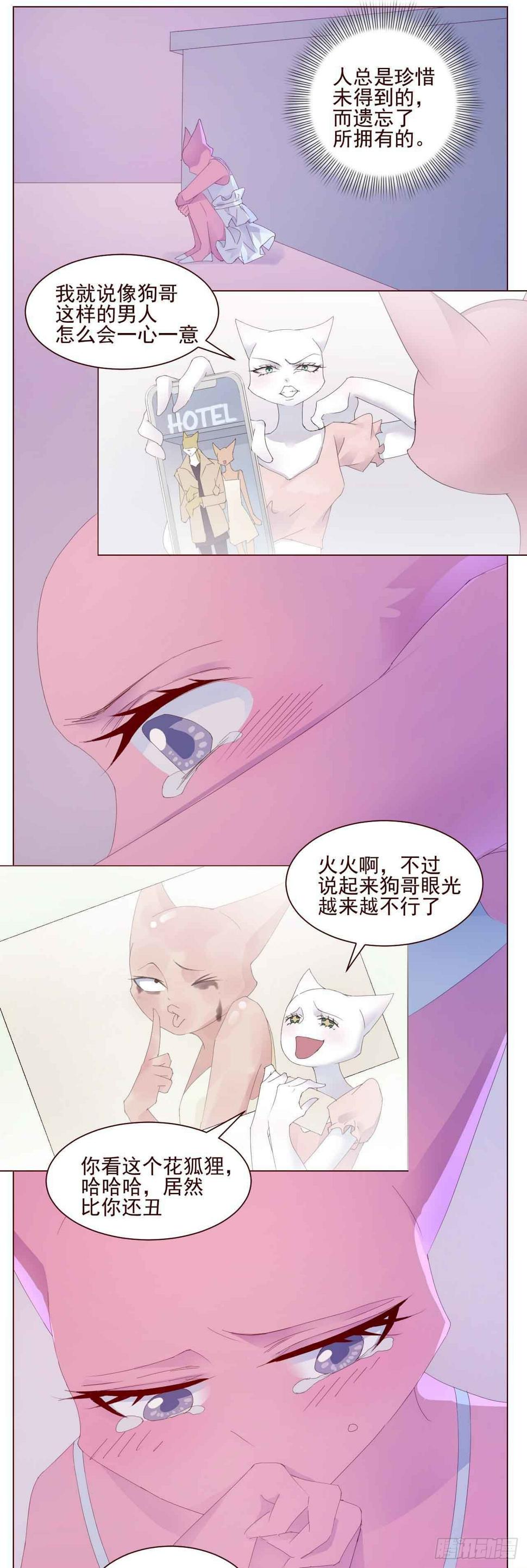 我也不想装糊涂，却又不得不认输0