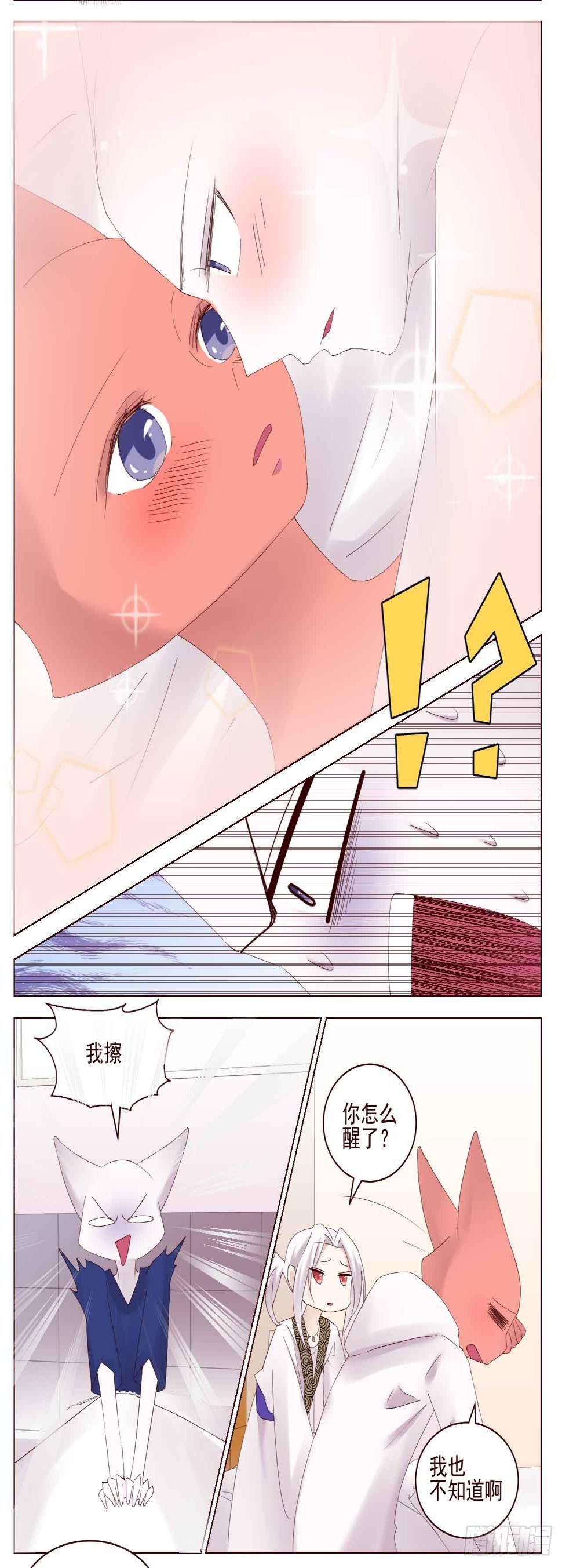进入你的梦里4