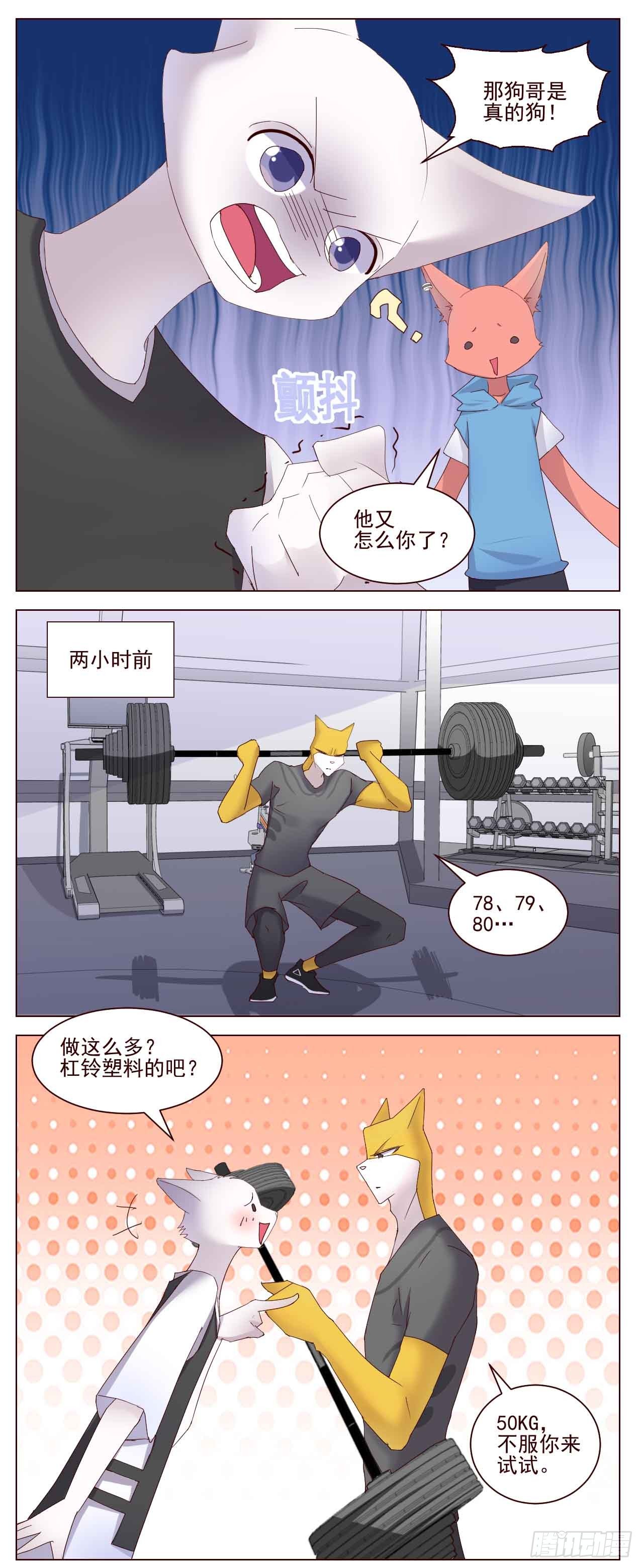 我就蹭蹭0