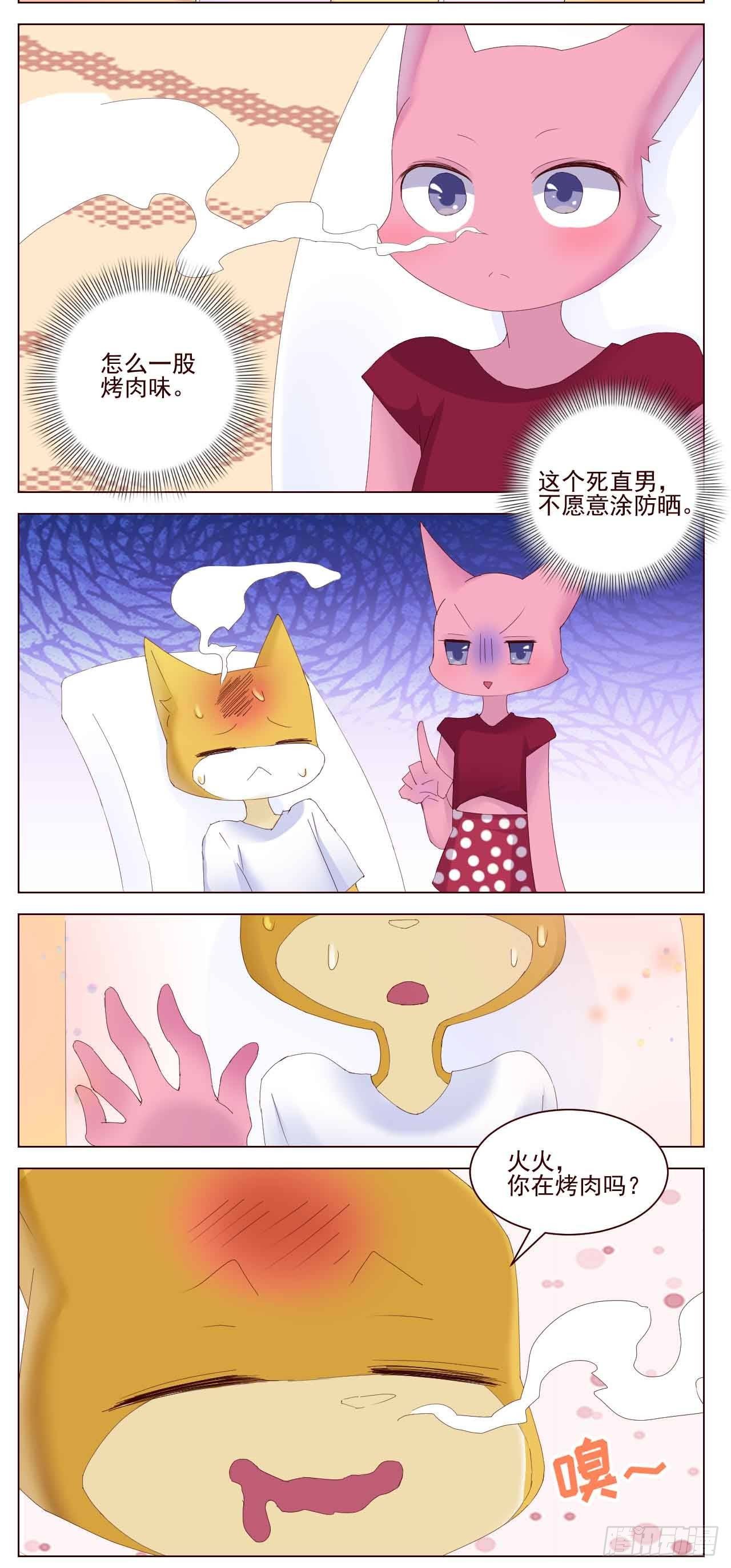 直男需要防晒吗？2