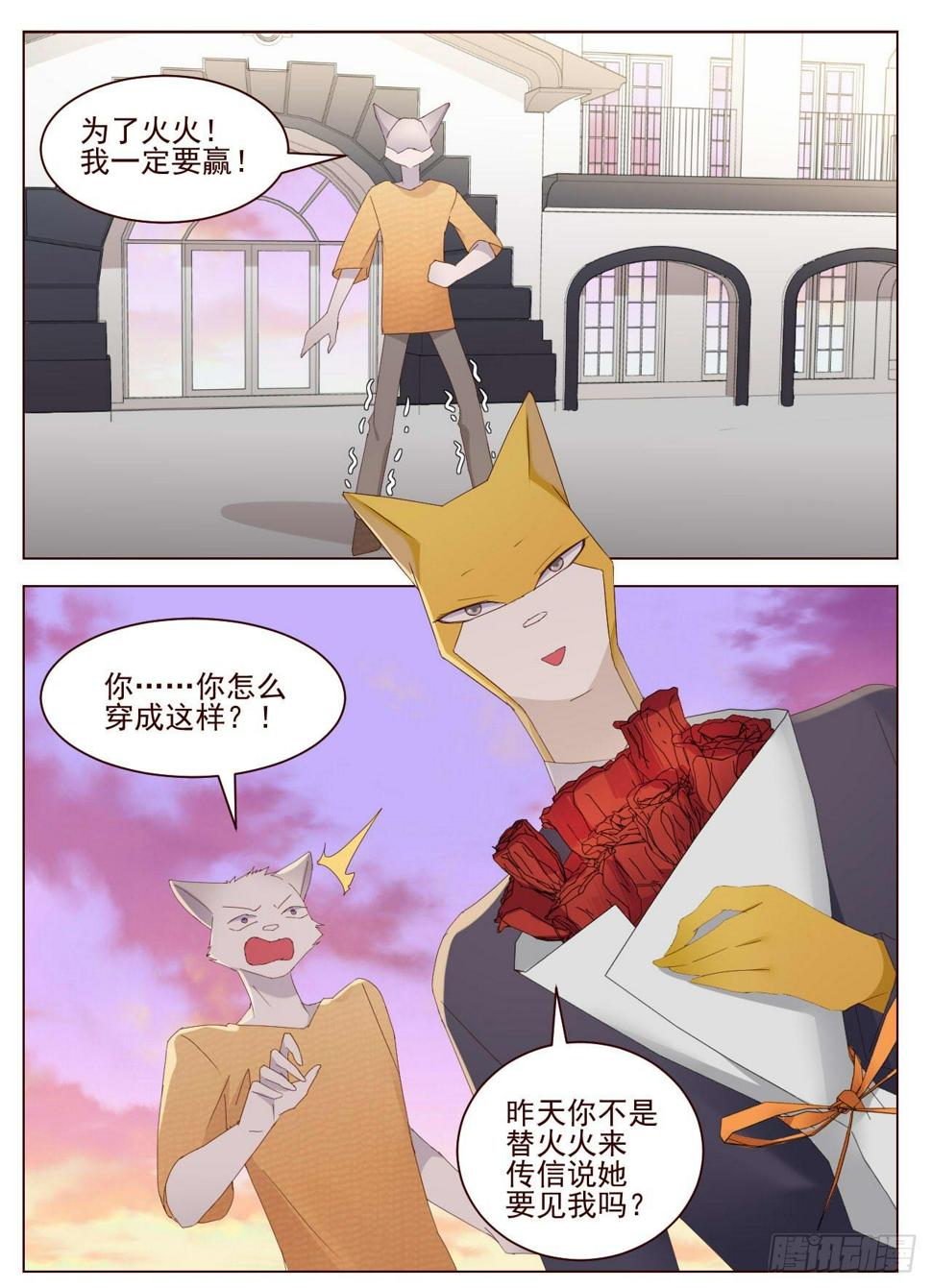 腐眼看男朋友也基5