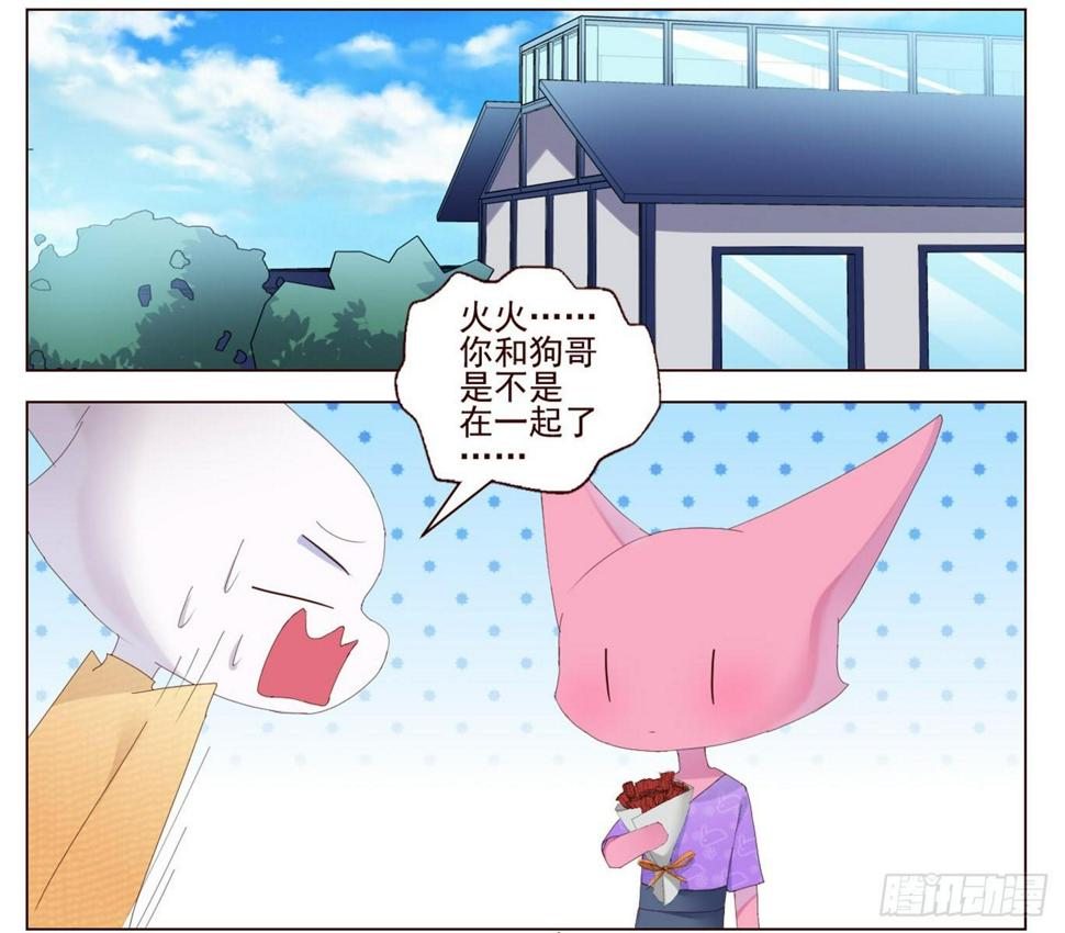 腐眼看男朋友也基8