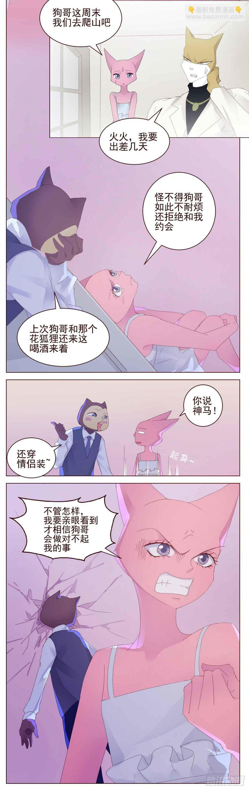 我也不想装糊涂，却又不得不认输1