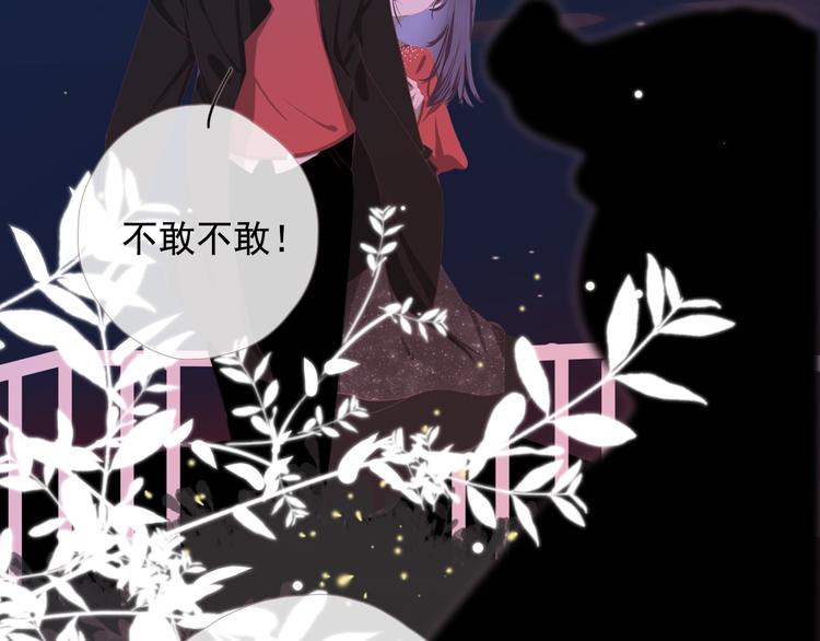 第九话 鬼故事？122