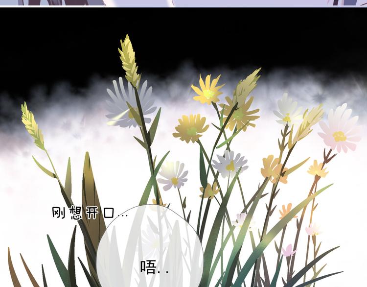 第十话 都有秘密24
