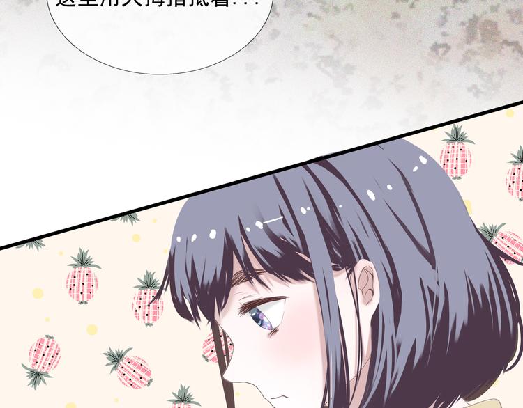 第2话 新技能get！53