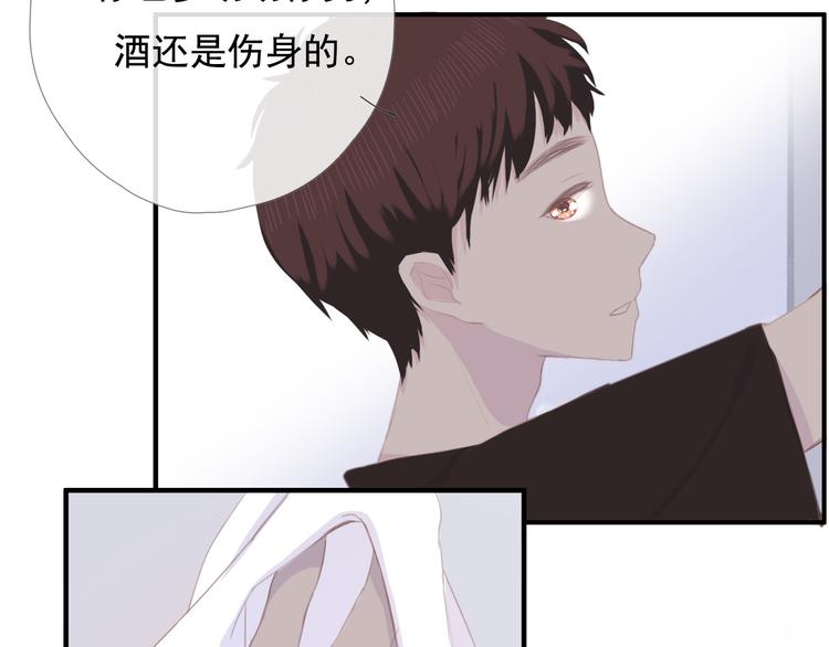 第十话 都有秘密89