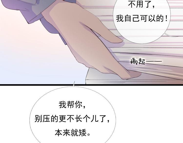 第4话 回忆（上）64