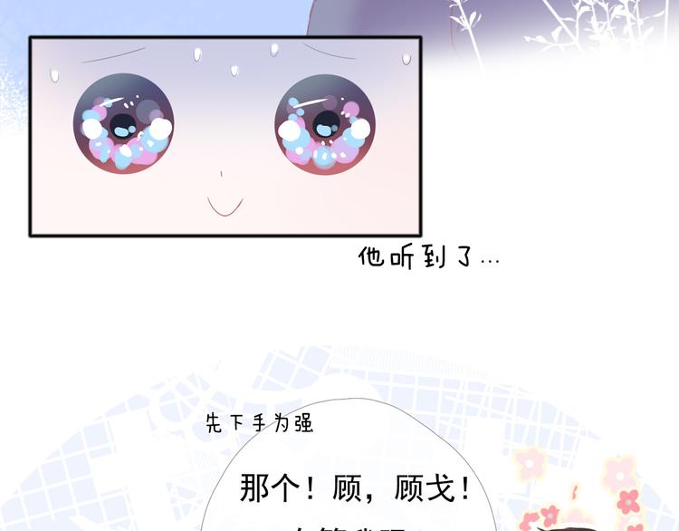 第7话 礼物65
