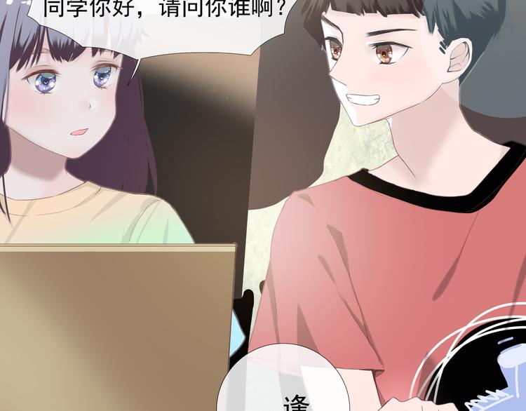 第2话 新技能get！13