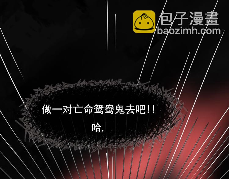 第九话 鬼故事？172