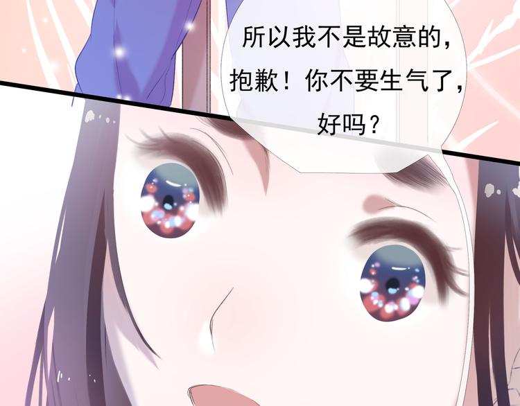 第4话 回忆（上）130