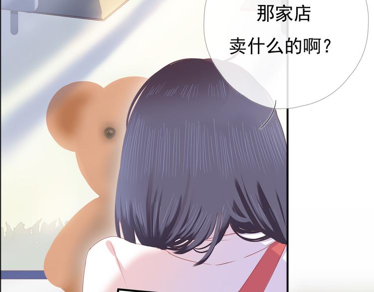 第7话 礼物110