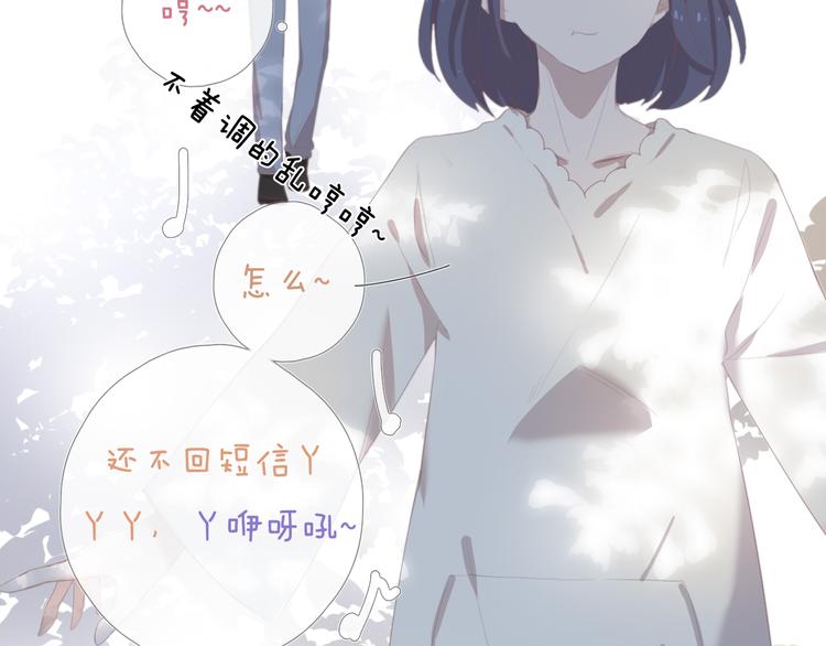 第十一话 搬家98