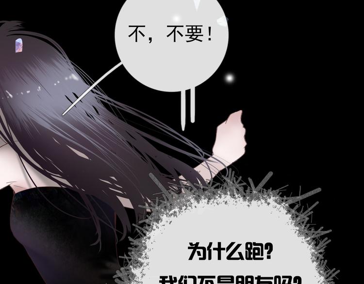 第3话 我可以吗？23