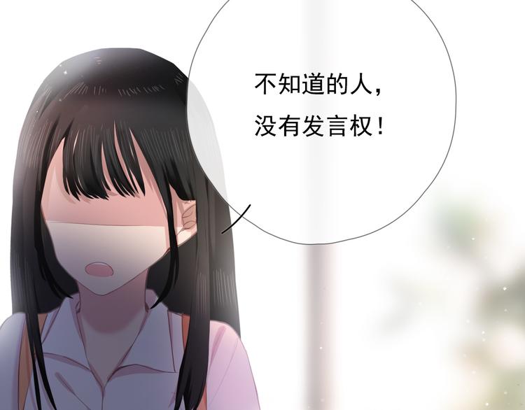 第九话 鬼故事？43